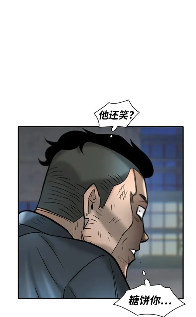 第22话 第100页