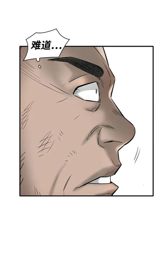 第22话 第101页