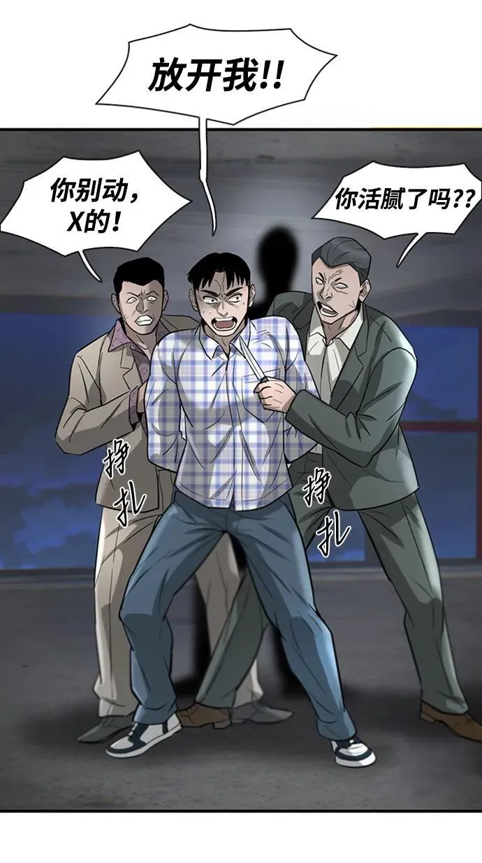 第22话 第102页