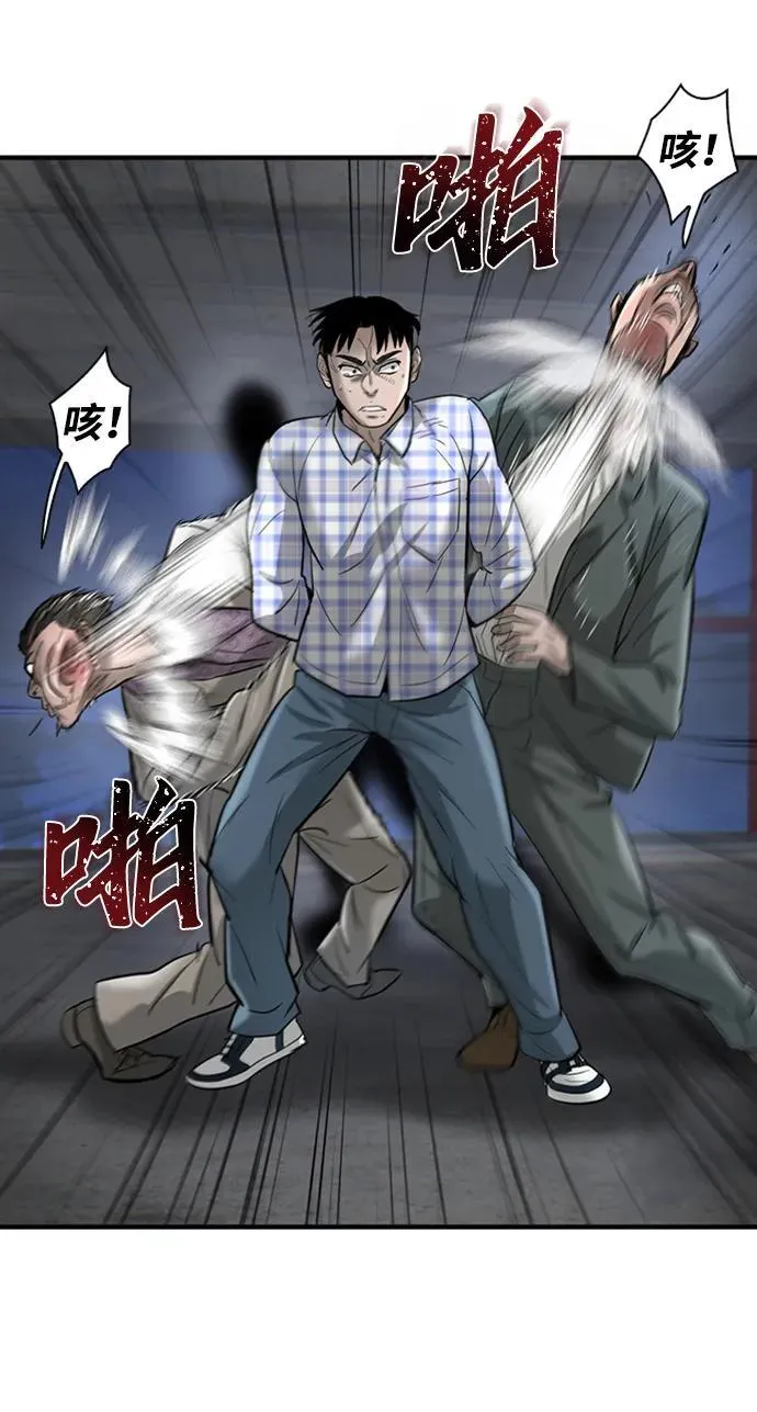 第22话 第104页