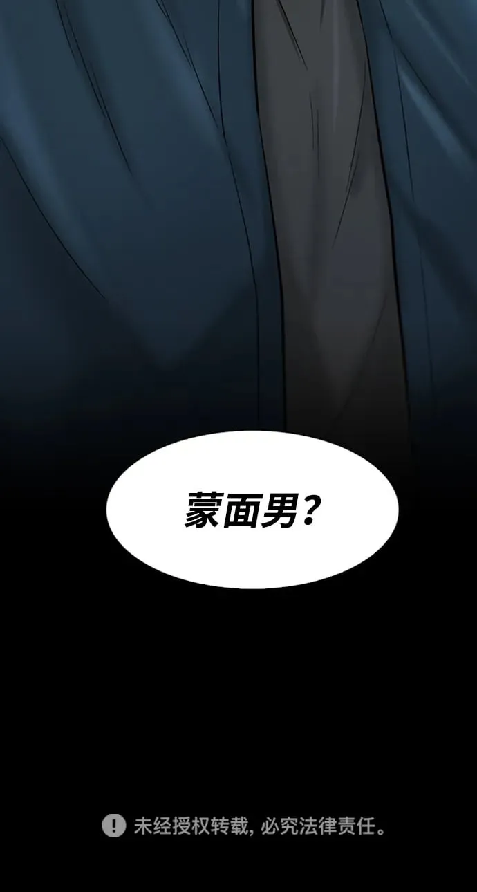 第22话 第112页