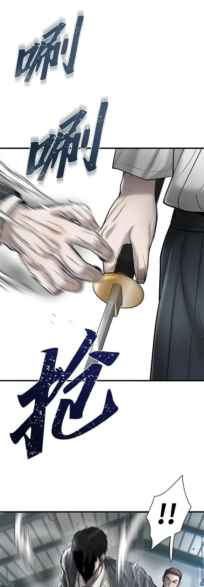 第33话 第16页