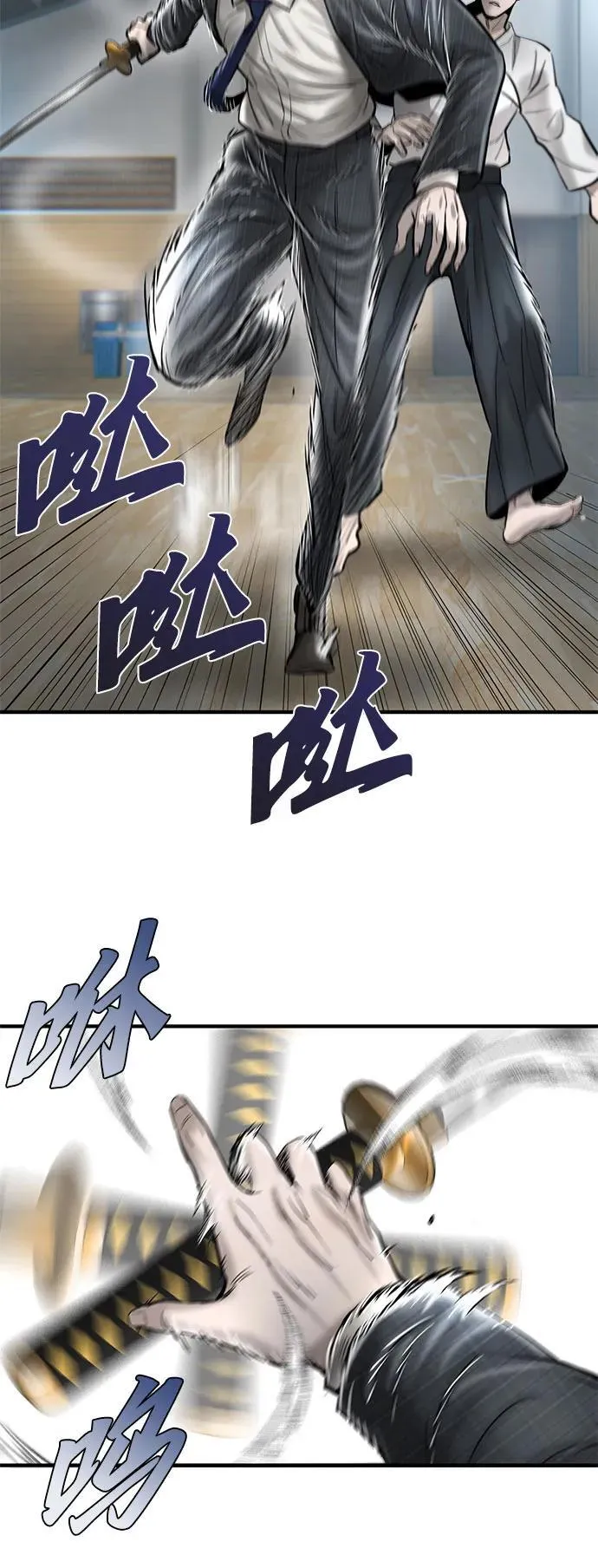 第33话 第17页