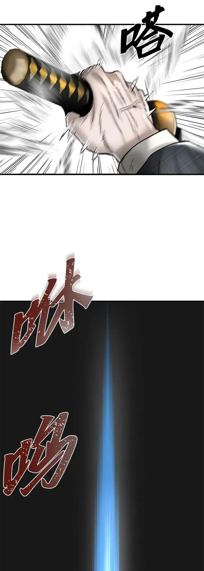 第33话 第18页