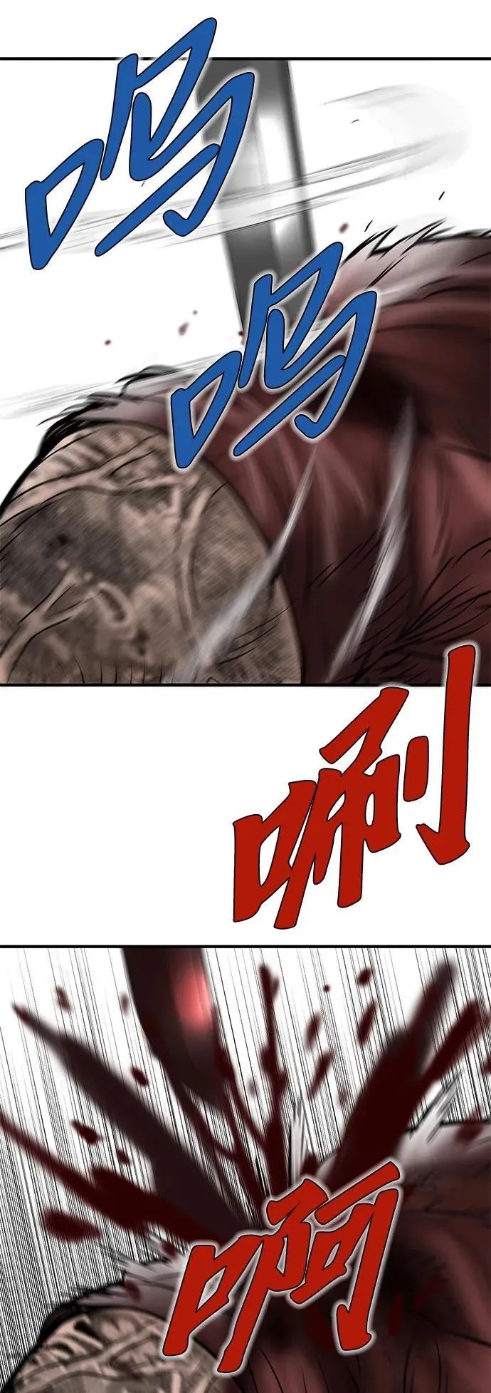 第33话 第21页