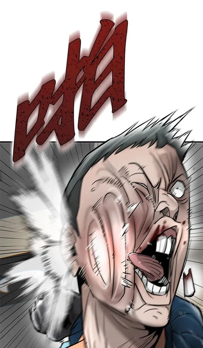 第33话 第37页