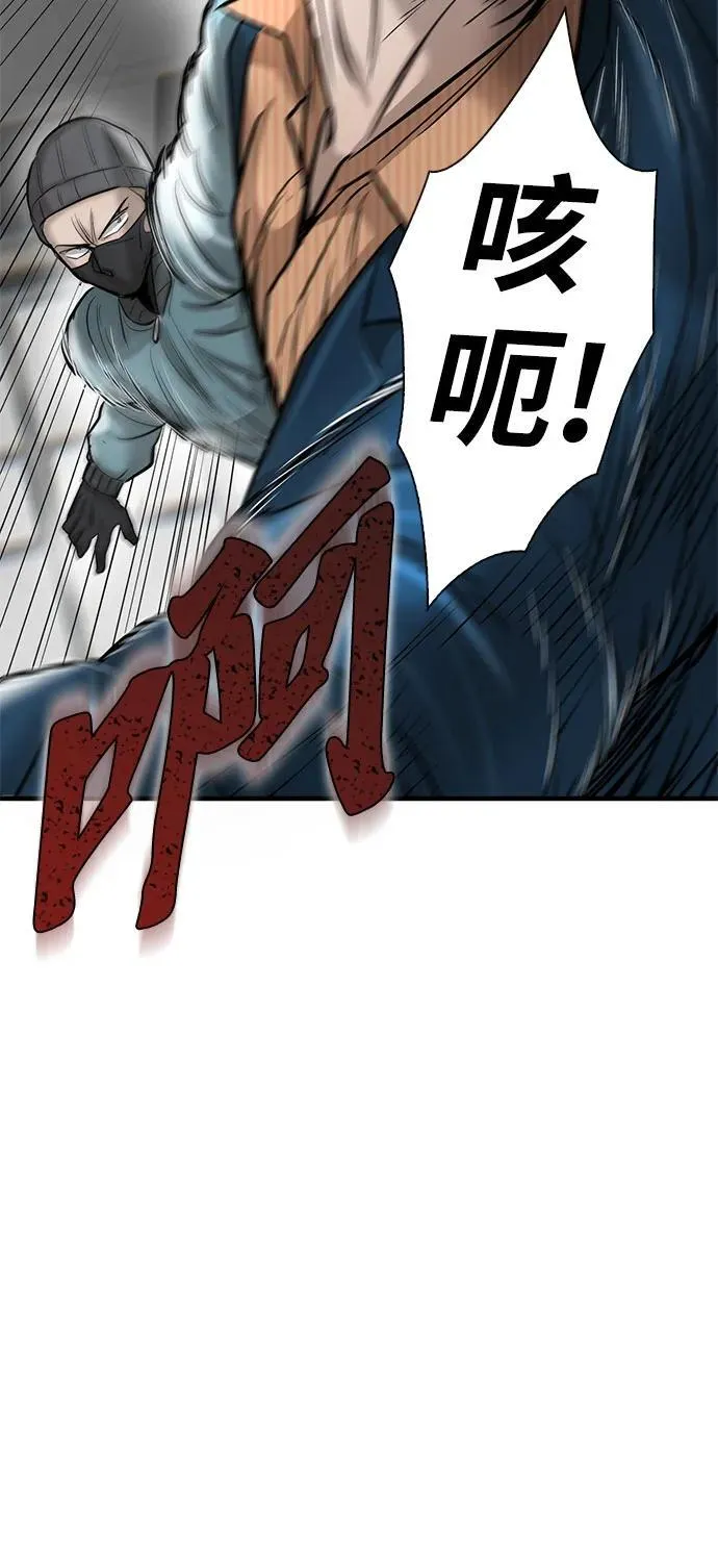 第33话 第38页