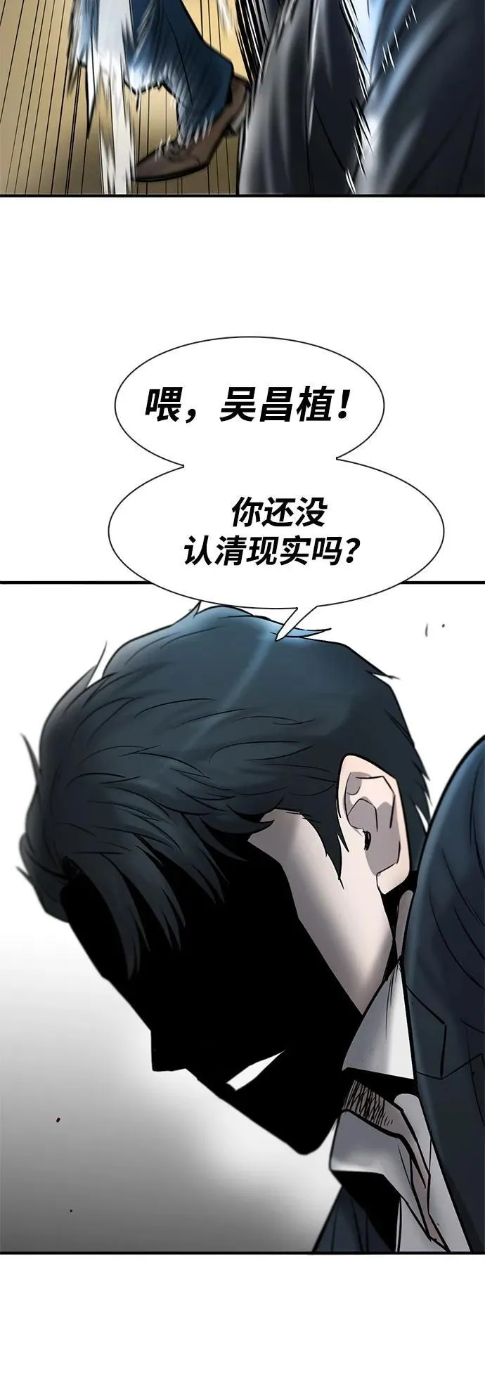 第34话 第7页