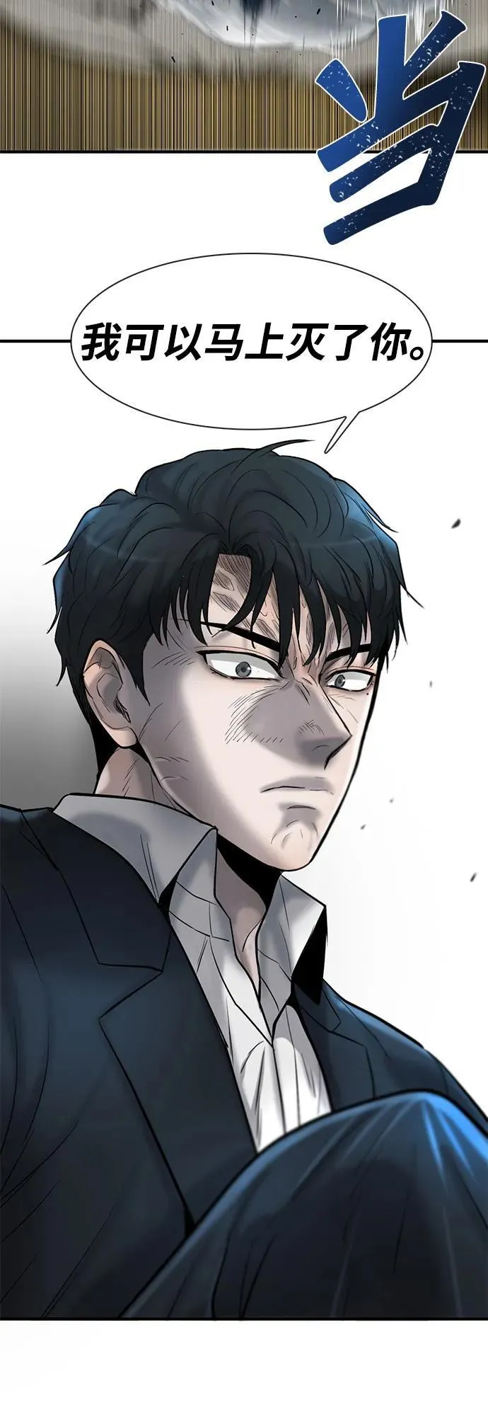 第34话 第12页