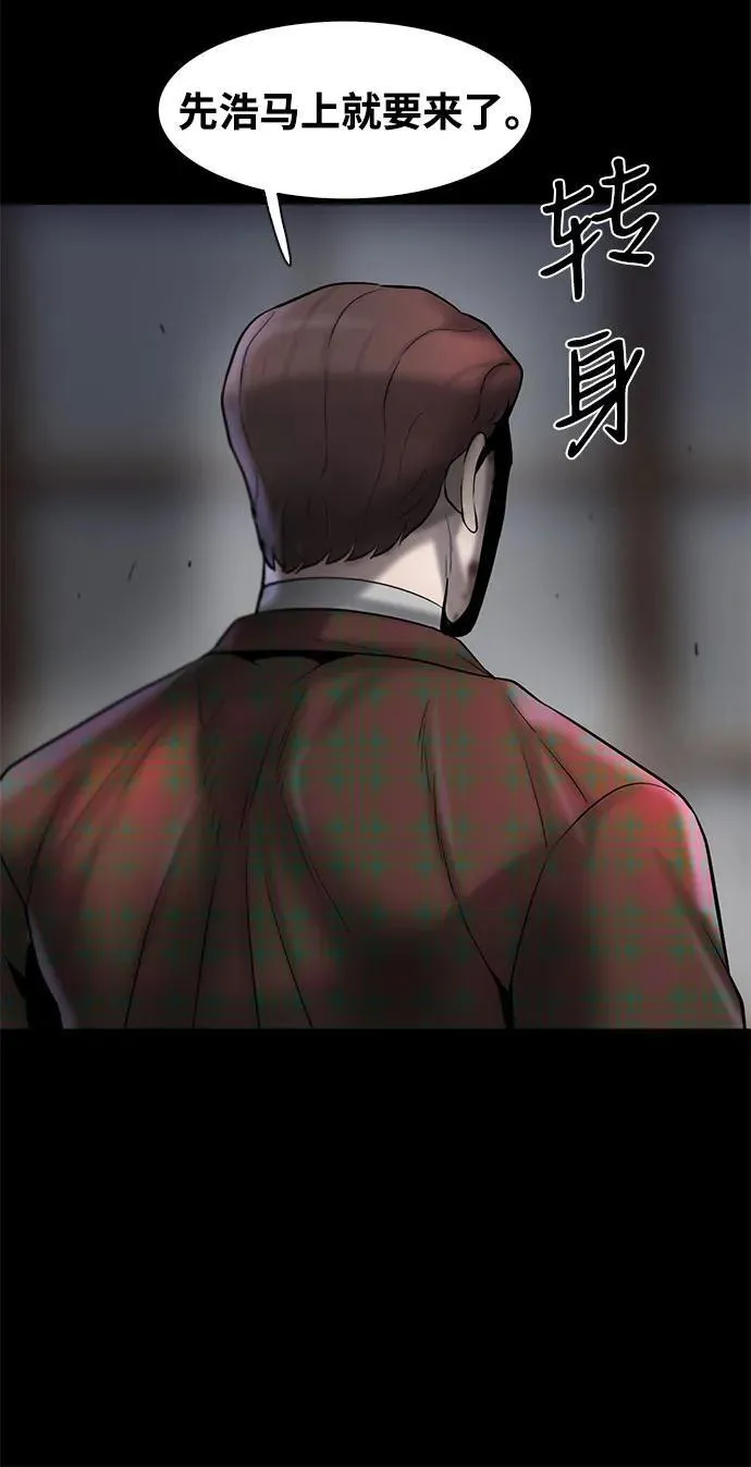 第34话 第28页