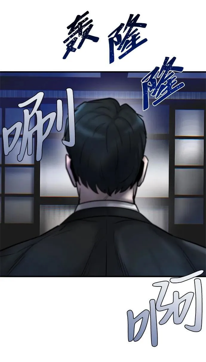 第34话 第54页