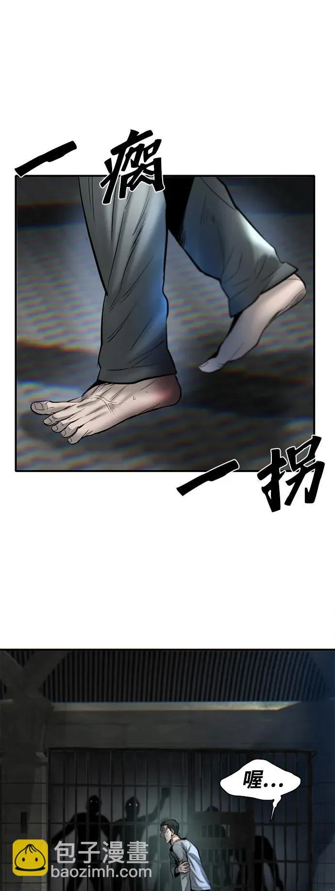 第34话 第74页