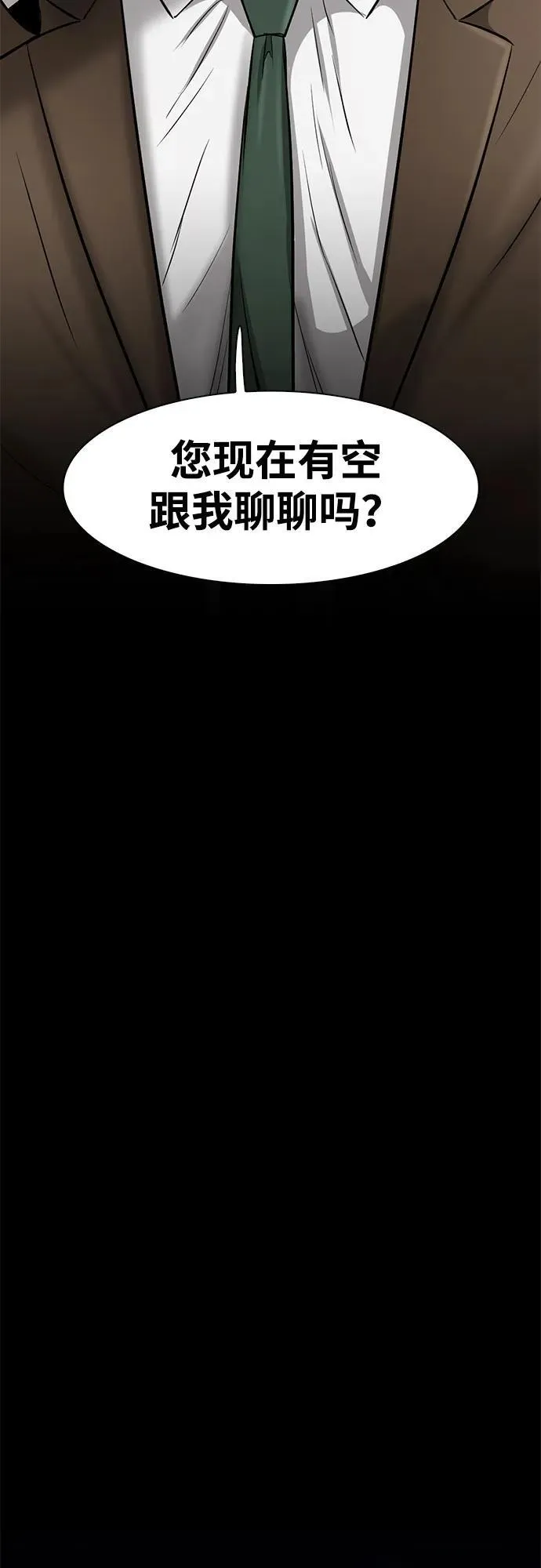 第34话 第94页
