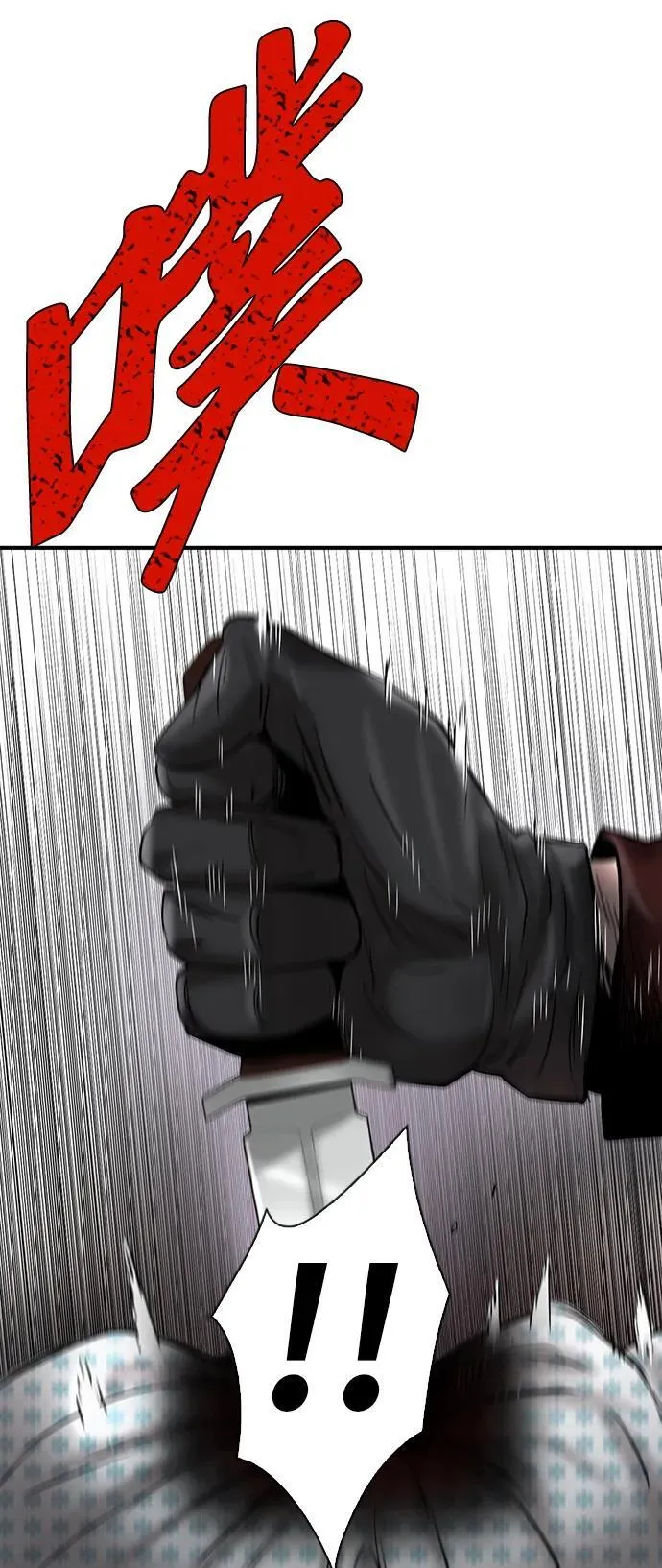 第35话 第24页