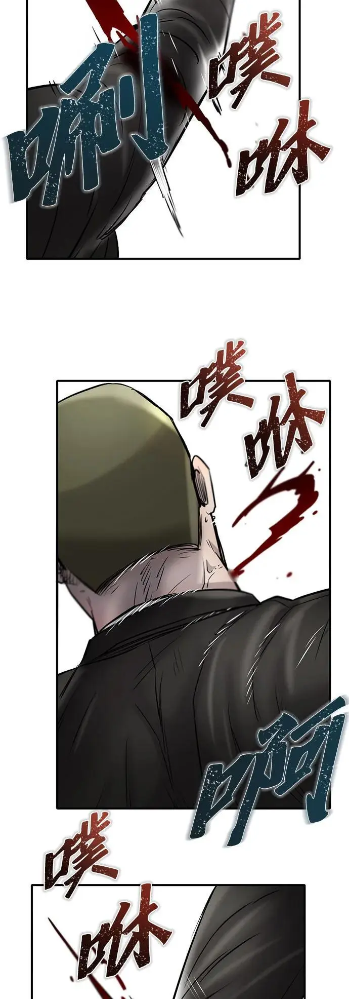 第37话 第6页