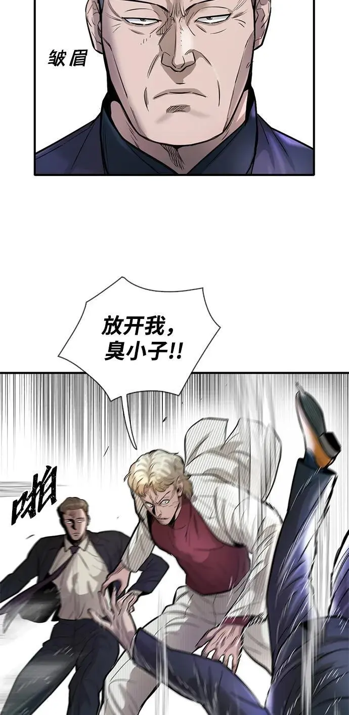 第47话 第16页