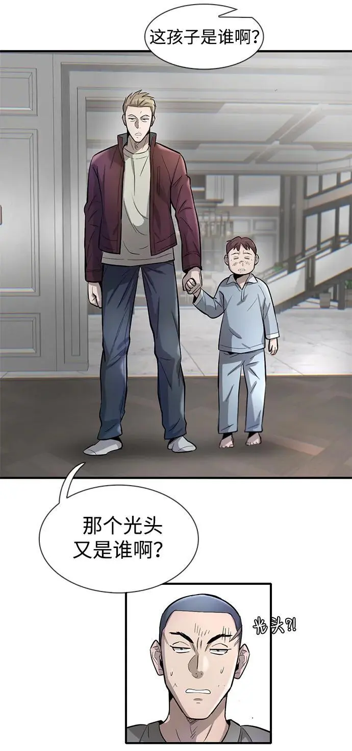 第47话 第54页