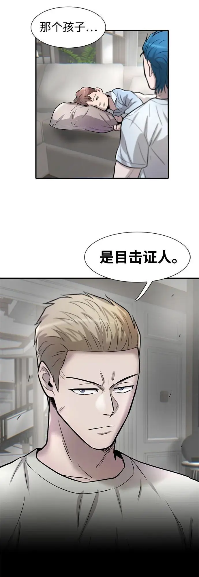 第47话 第60页