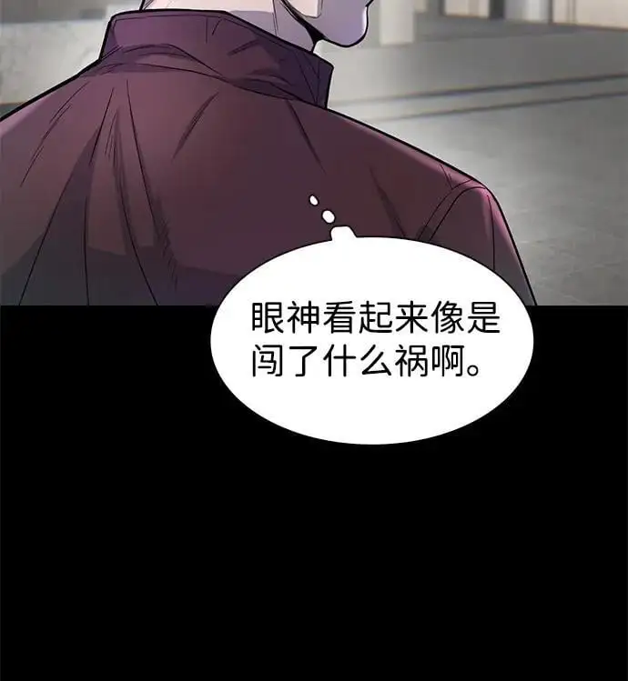 第47话 第64页