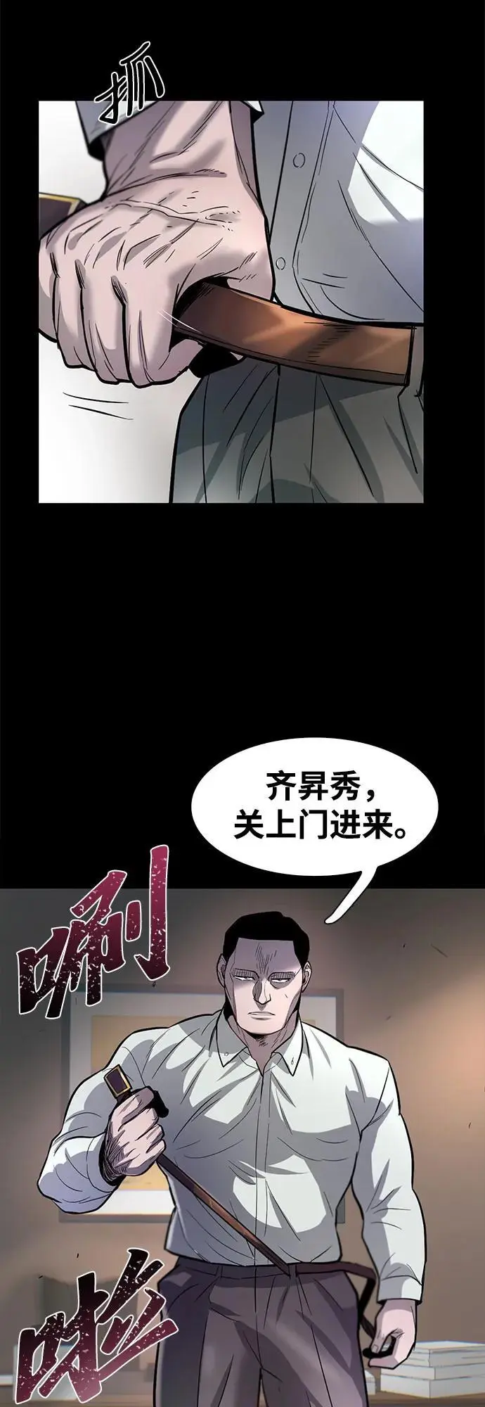 第48话 第59页