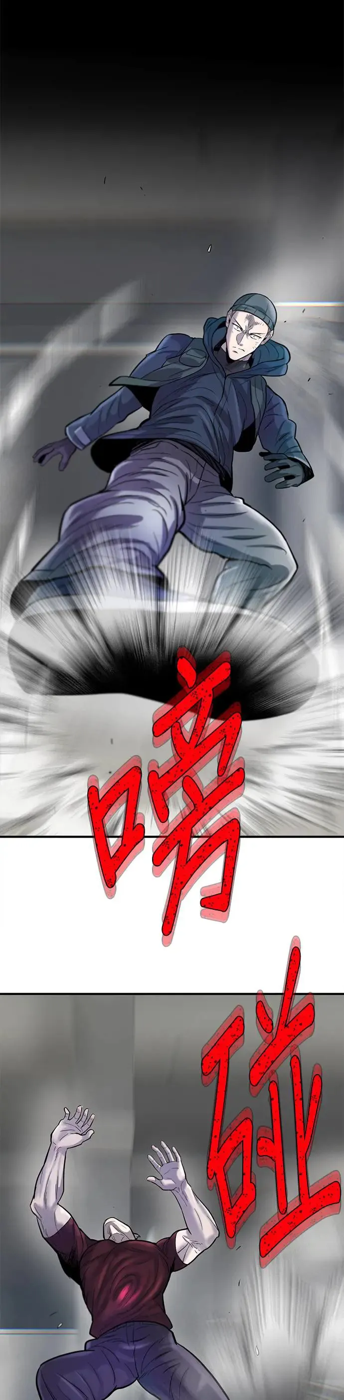 第54话 第1页