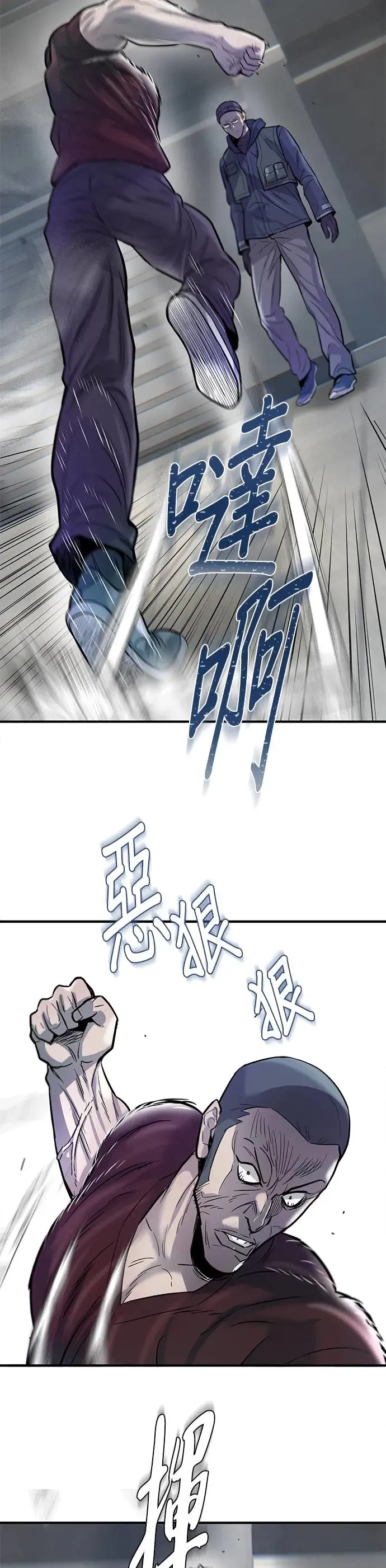 第54话 第5页