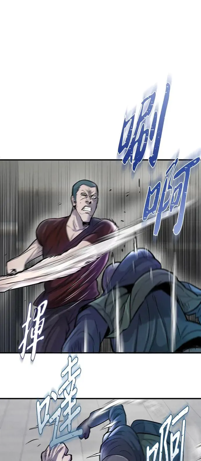 第54话 第7页