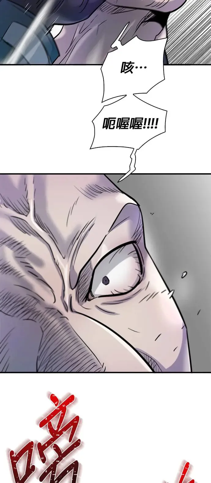 第54话 第9页