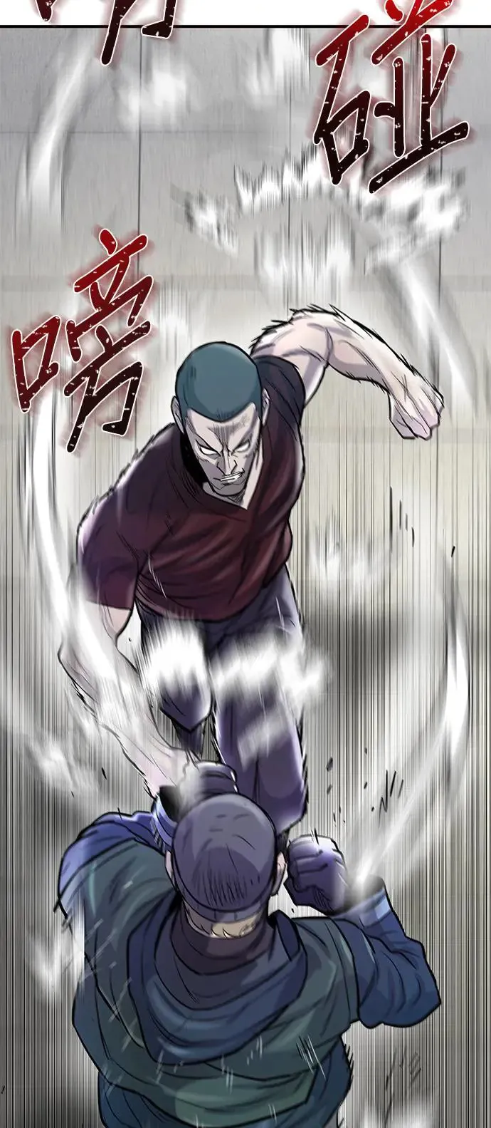 第54话 第10页