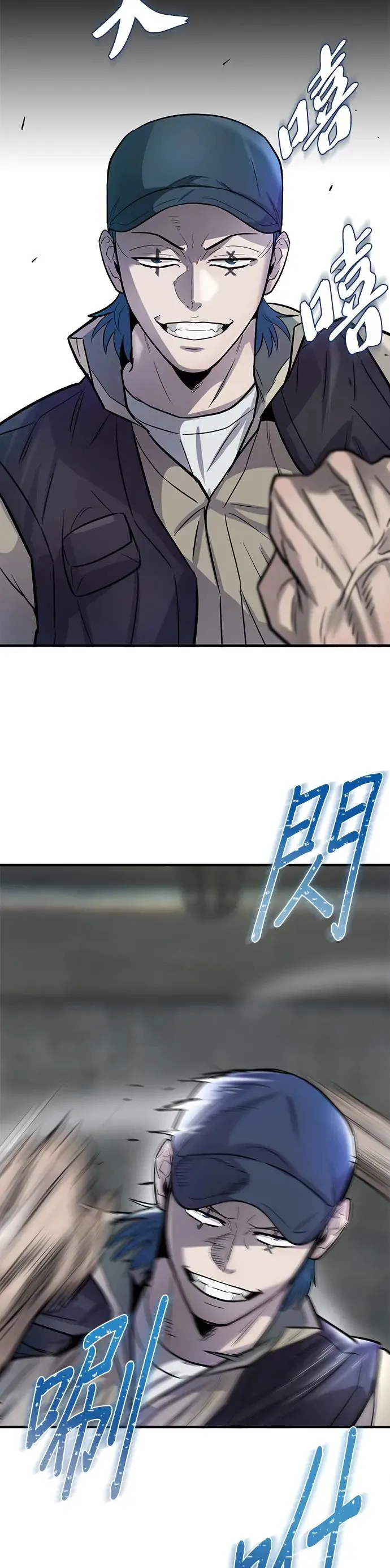 第54话 第17页