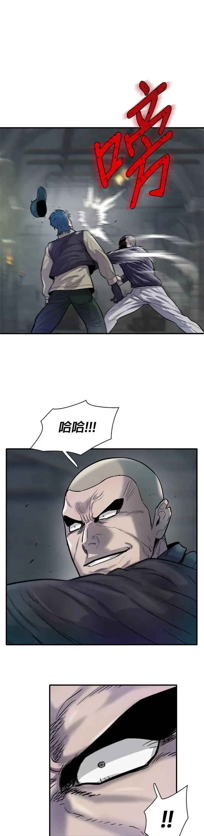 第54话 第19页
