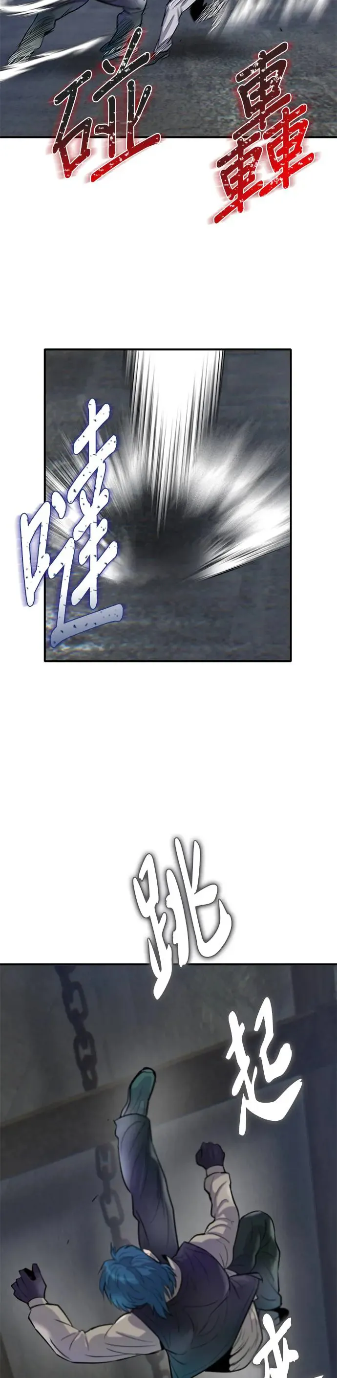 第54话 第22页