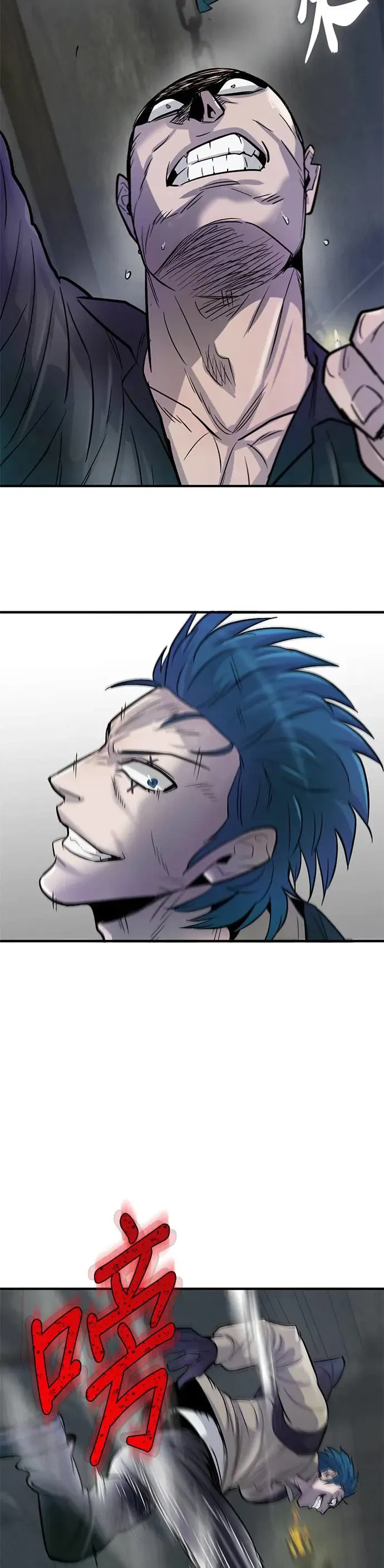 第54话 第23页