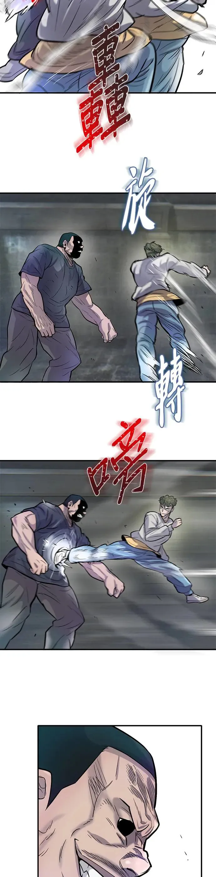 第54话 第27页