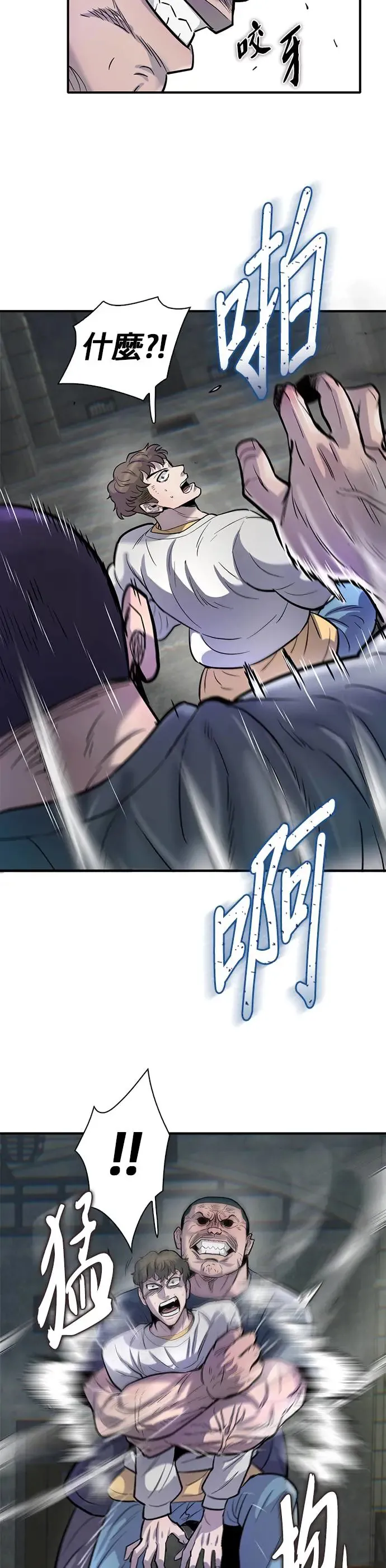 第54话 第28页