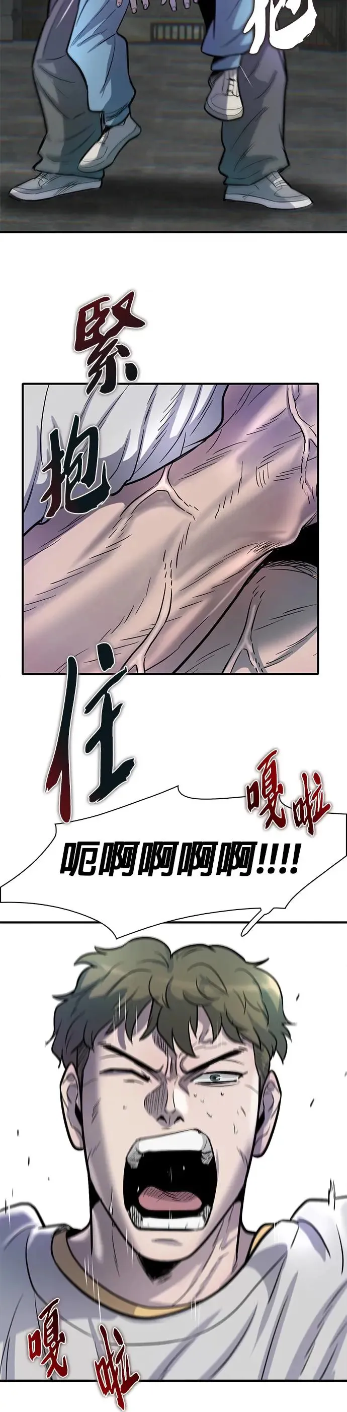 第54话 第29页