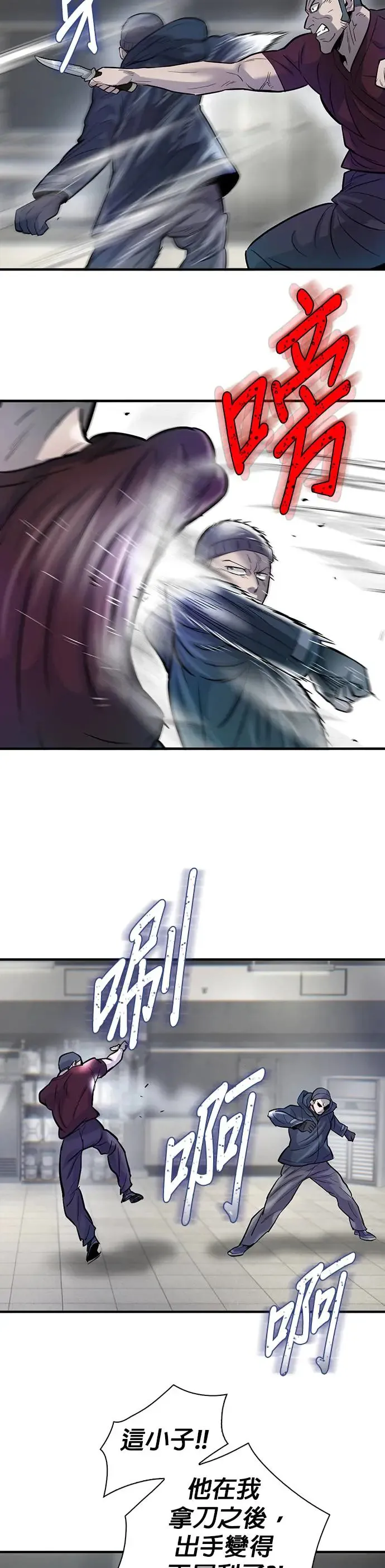 第54话 第35页