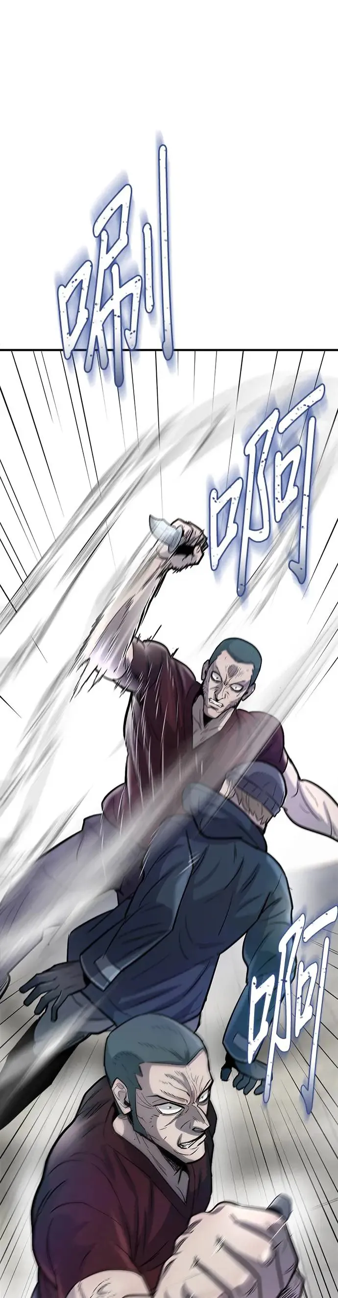 第54话 第37页