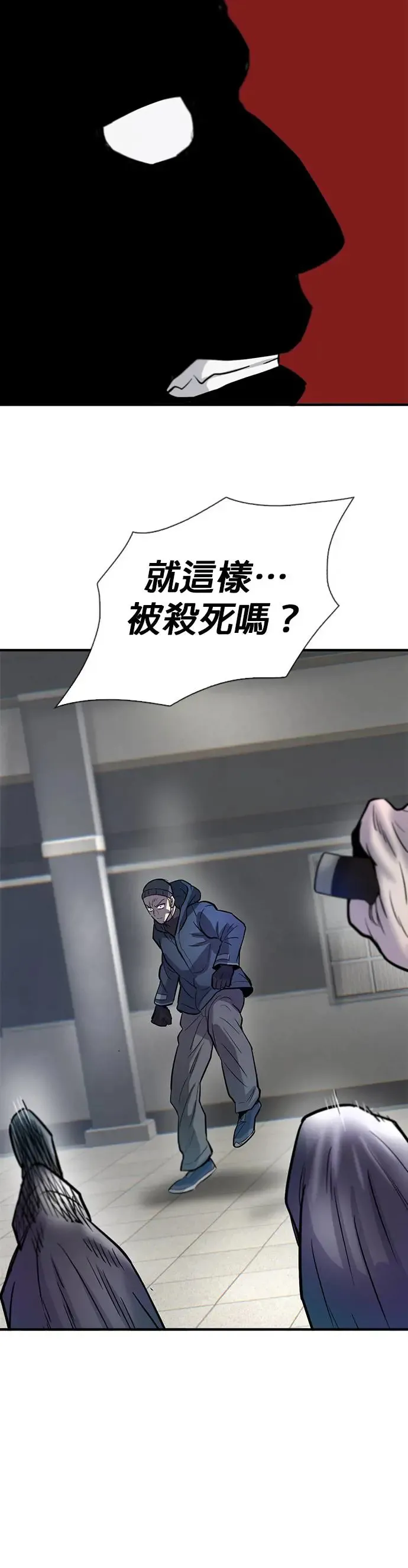 第54话 第41页