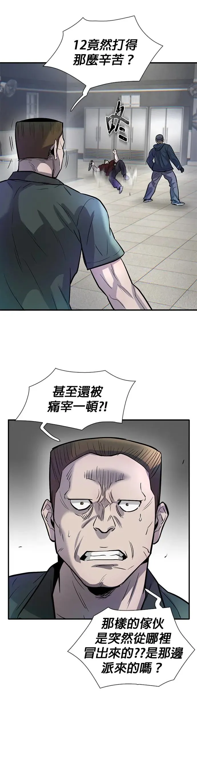 第54话 第42页