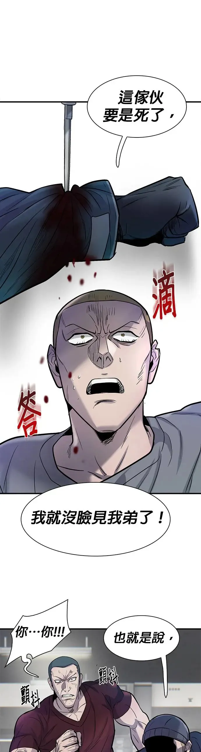 第54话 第49页