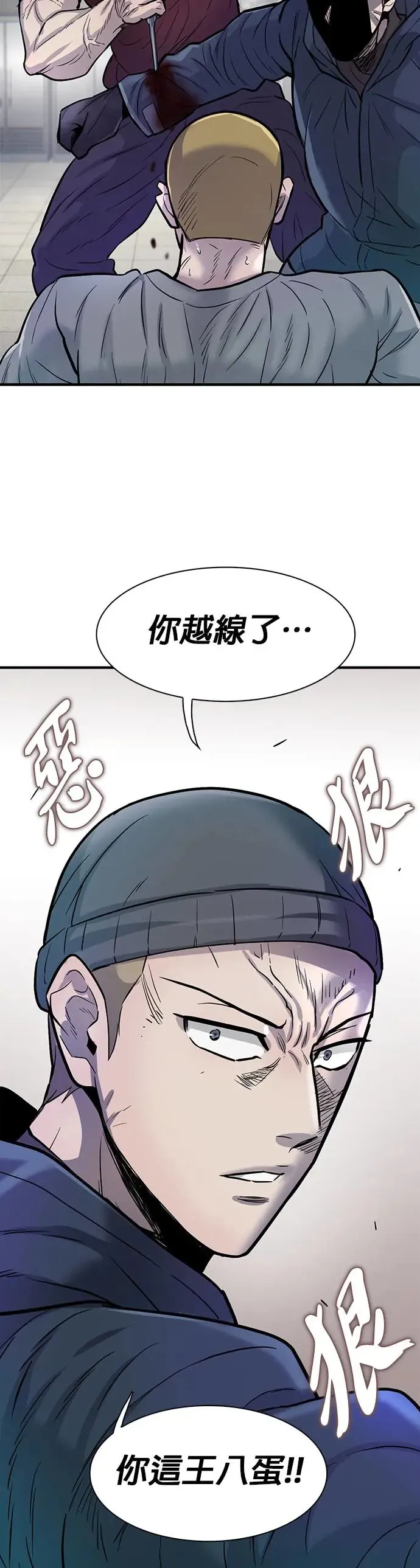 第54话 第50页
