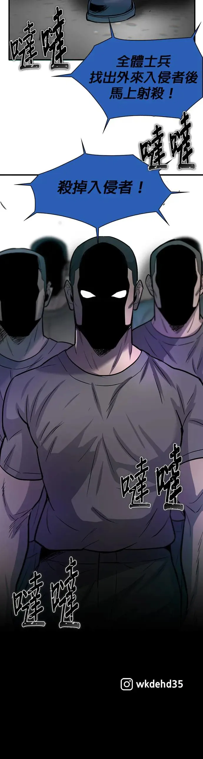 第54话 第54页