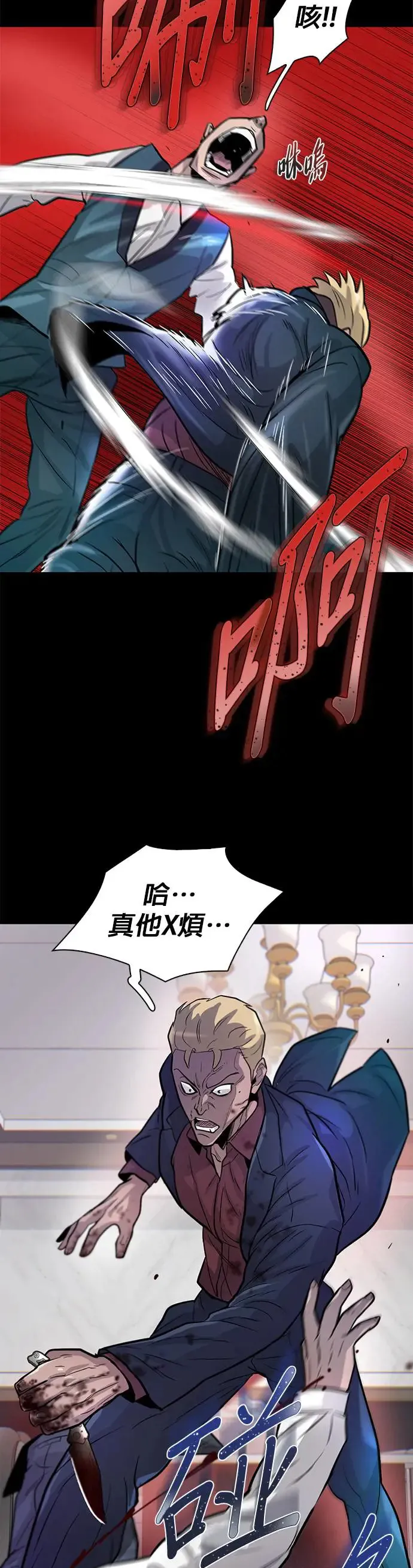 第59话 第41页
