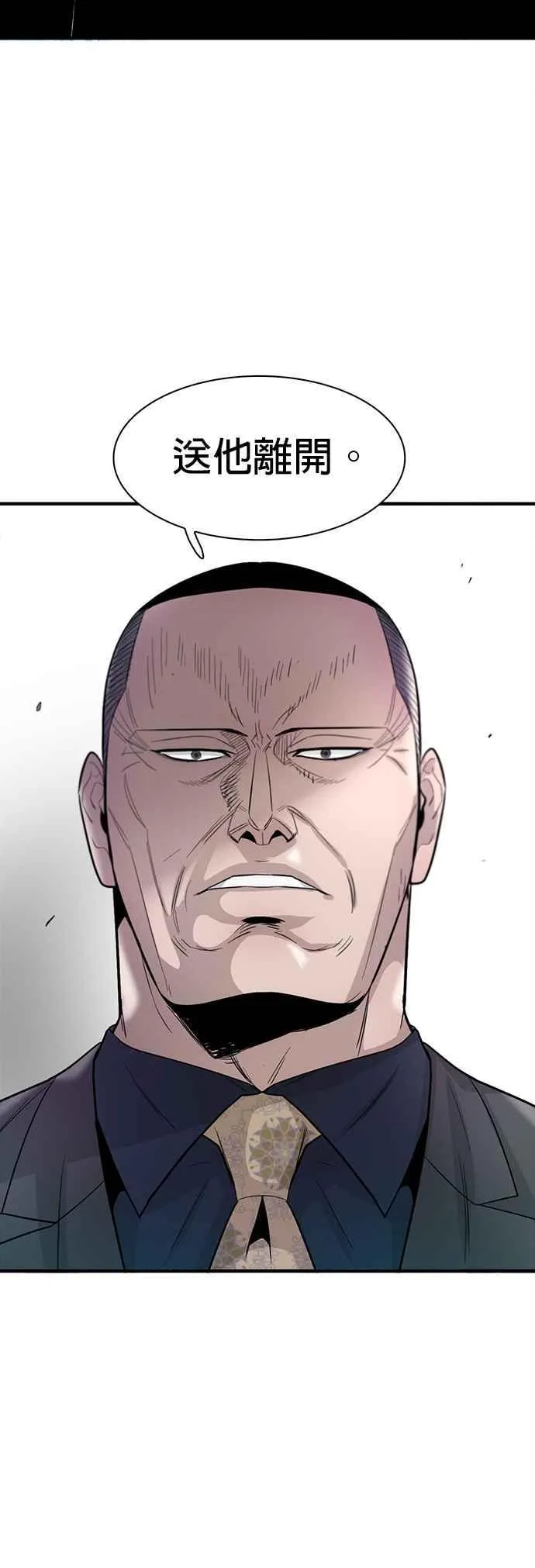 第73话 第72页