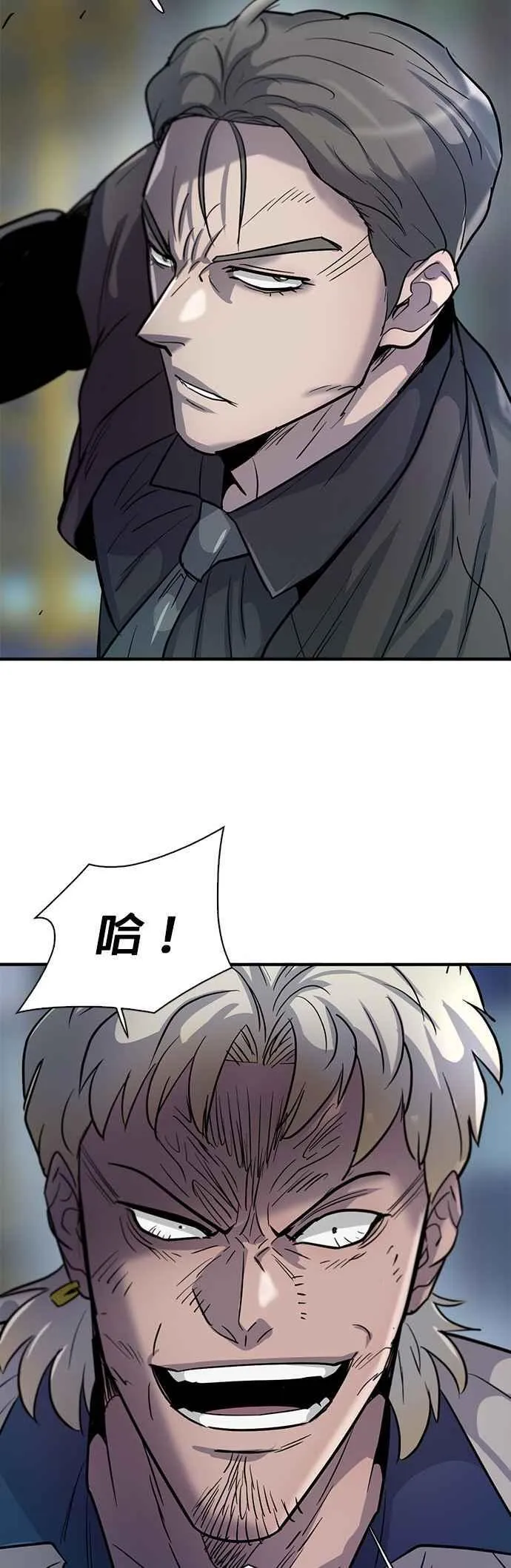 第77话 第14页