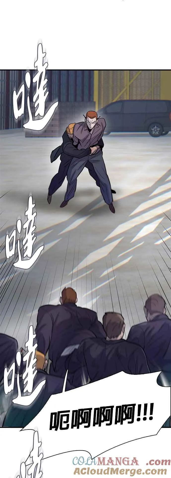 第77话 第22页