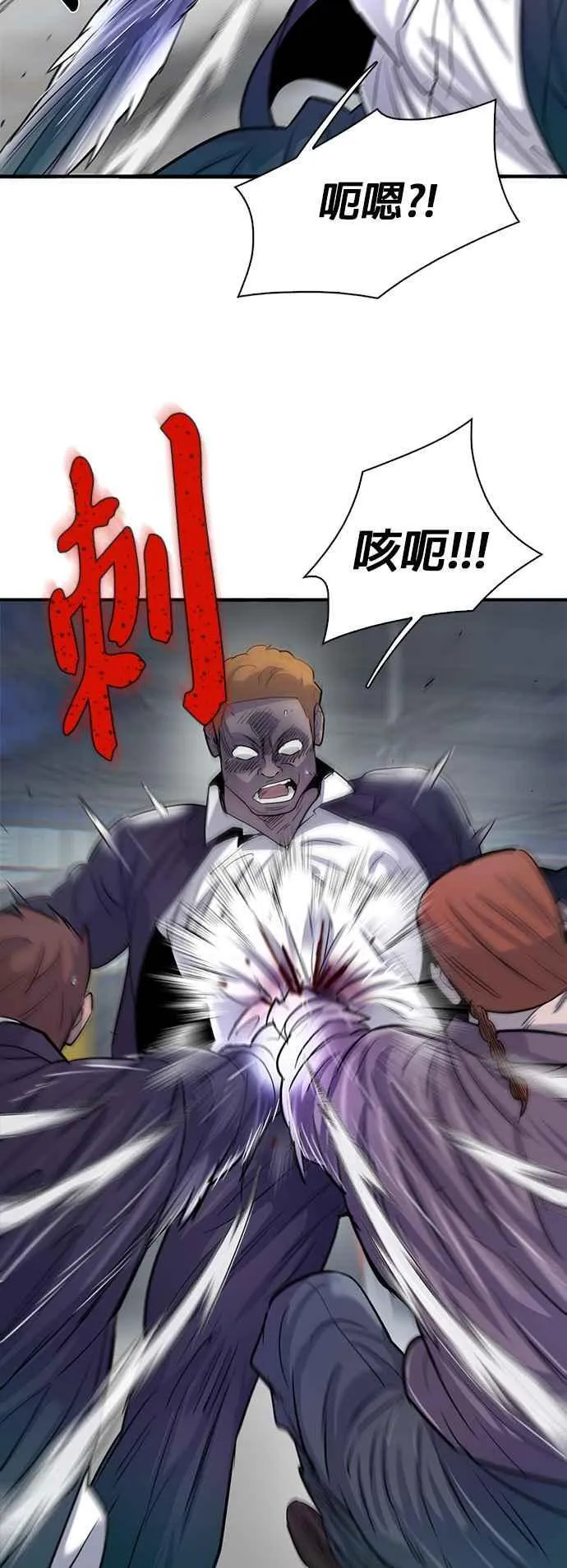 第77话 第27页