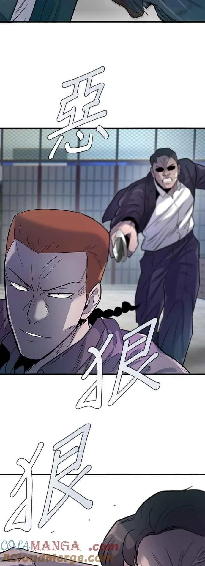 第77话 第28页