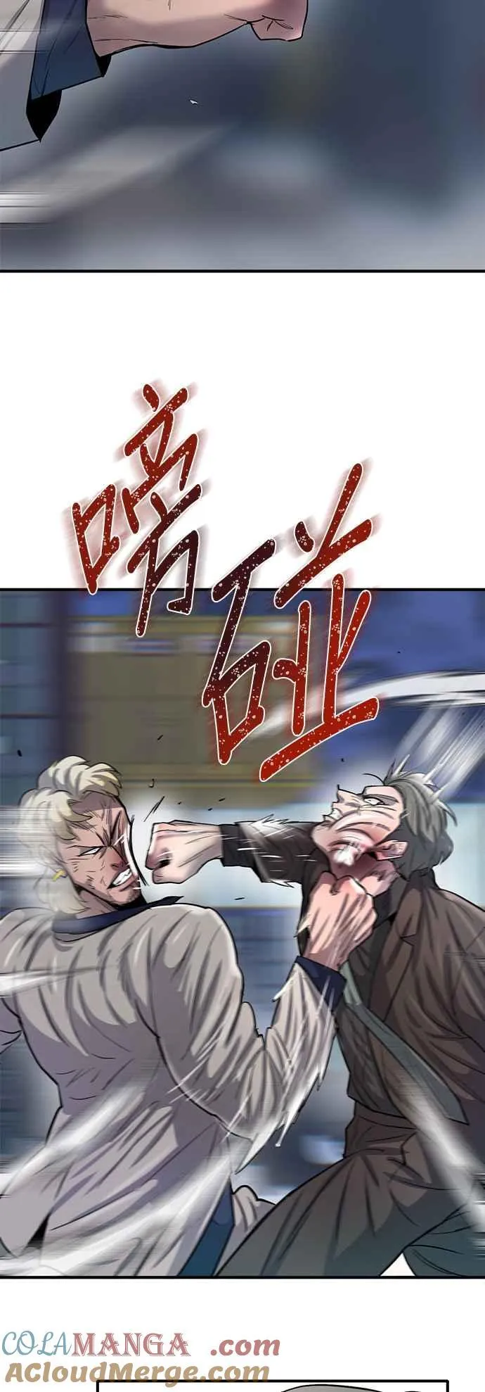 第77话 第34页